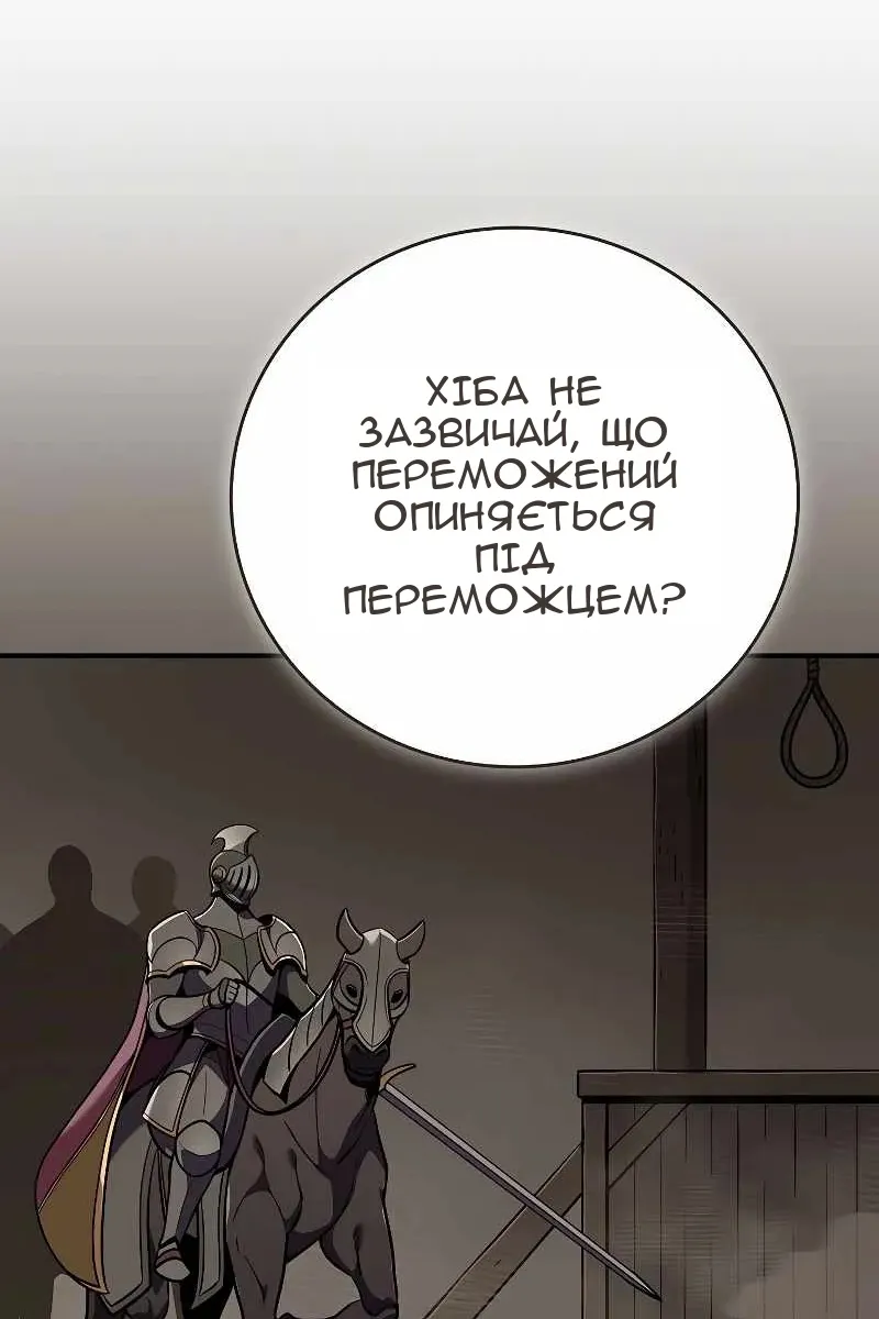 Сторінка 119