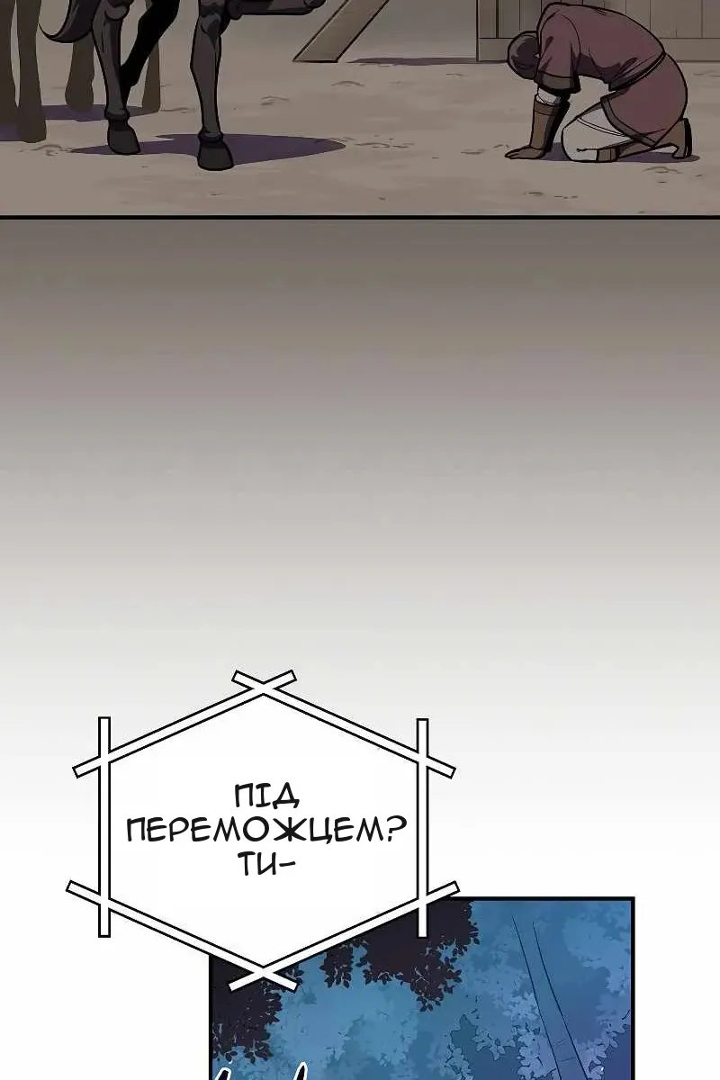 Сторінка 120