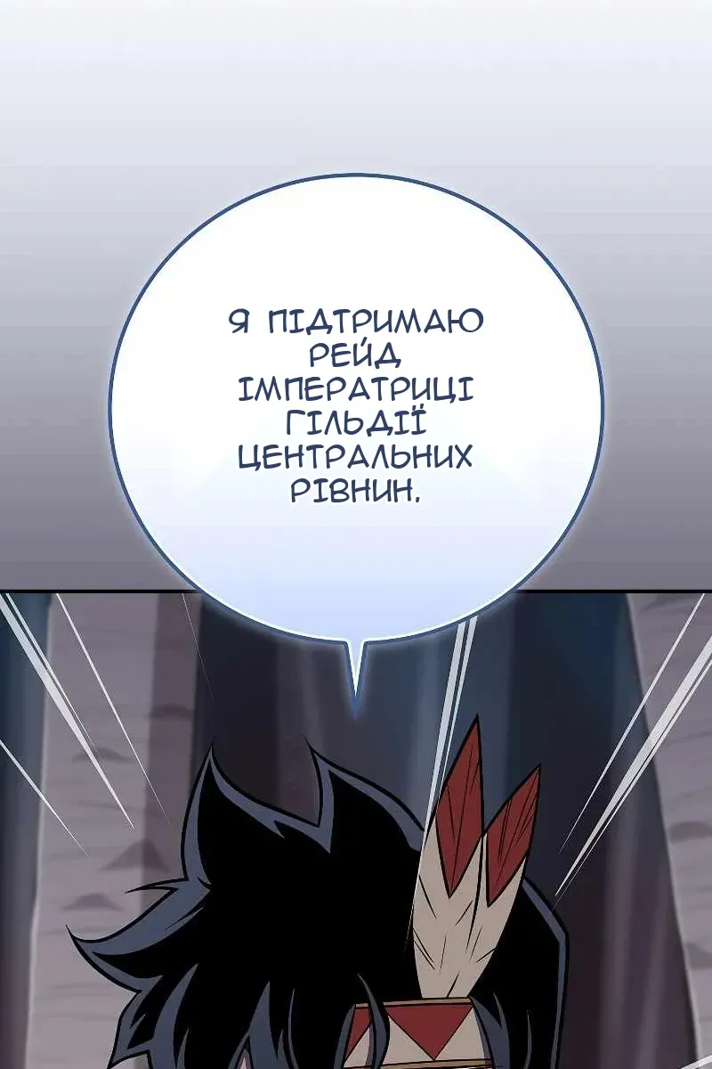 Сторінка 122