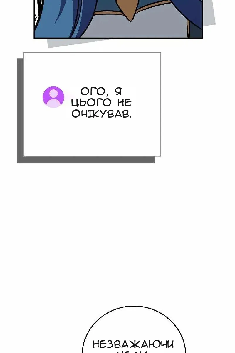 Сторінка 129