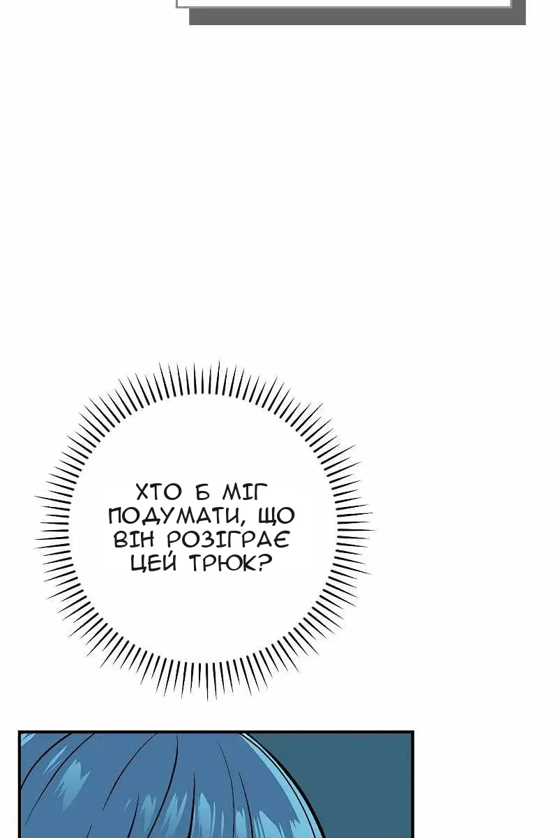 Сторінка 132