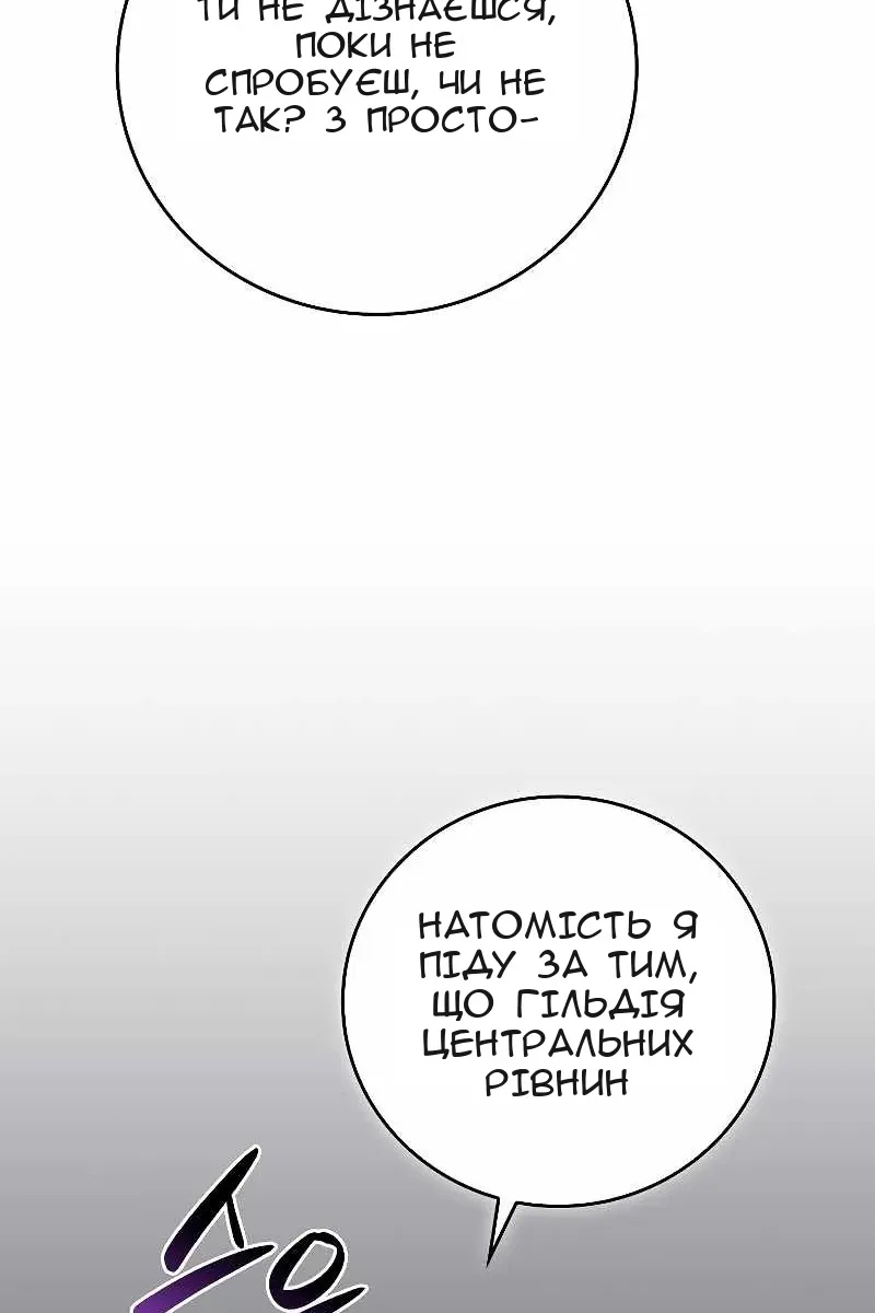 Сторінка 134