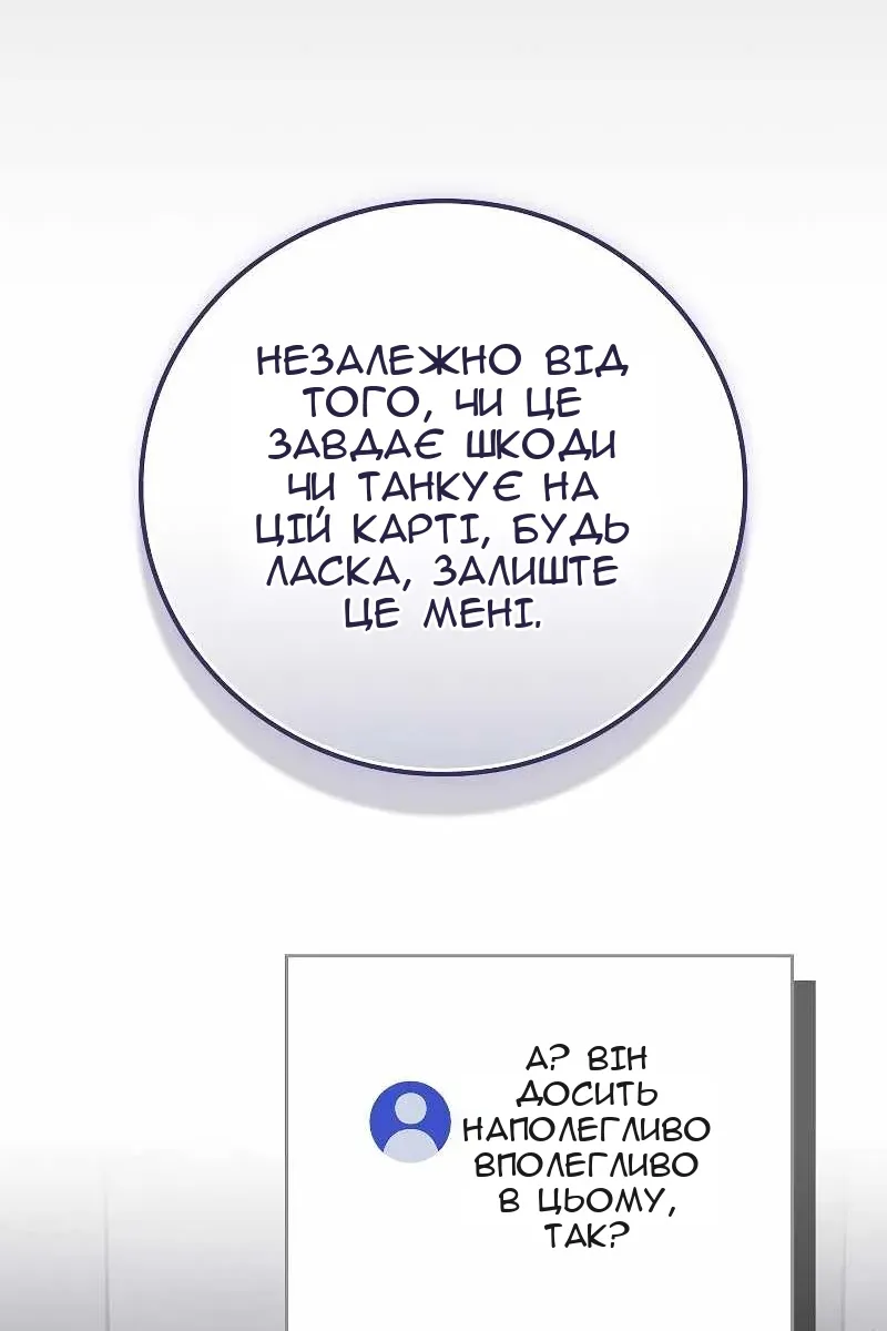 Сторінка 136