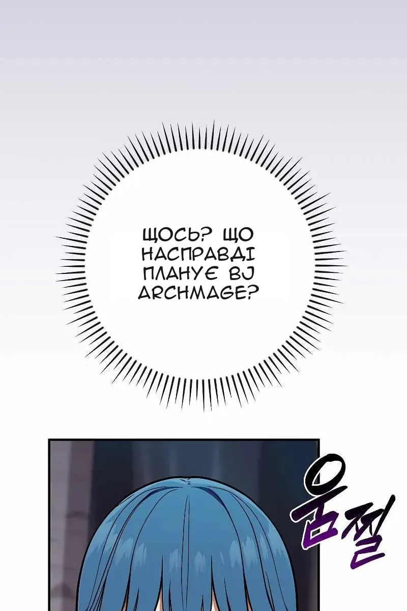 Сторінка 139