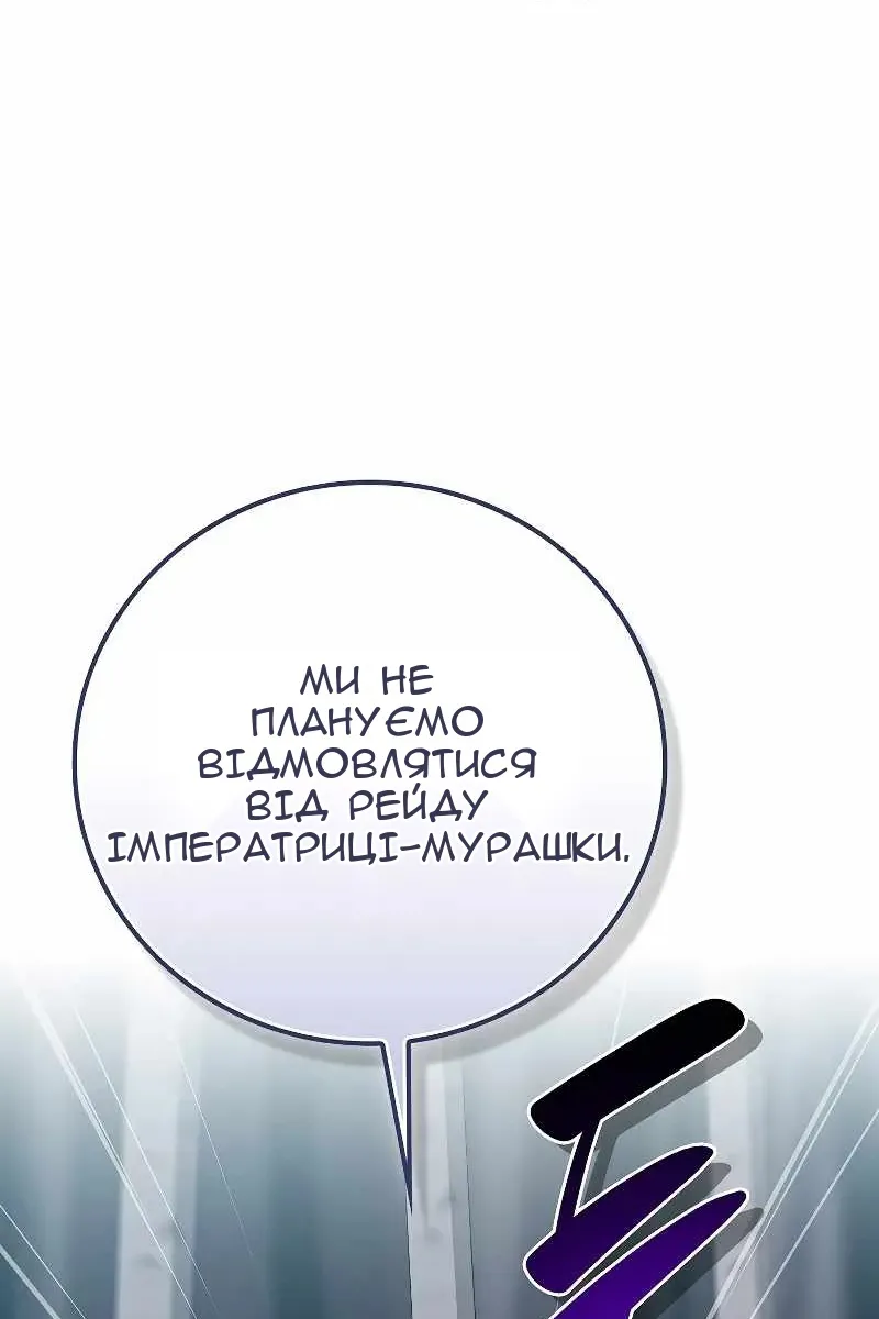 Сторінка 142