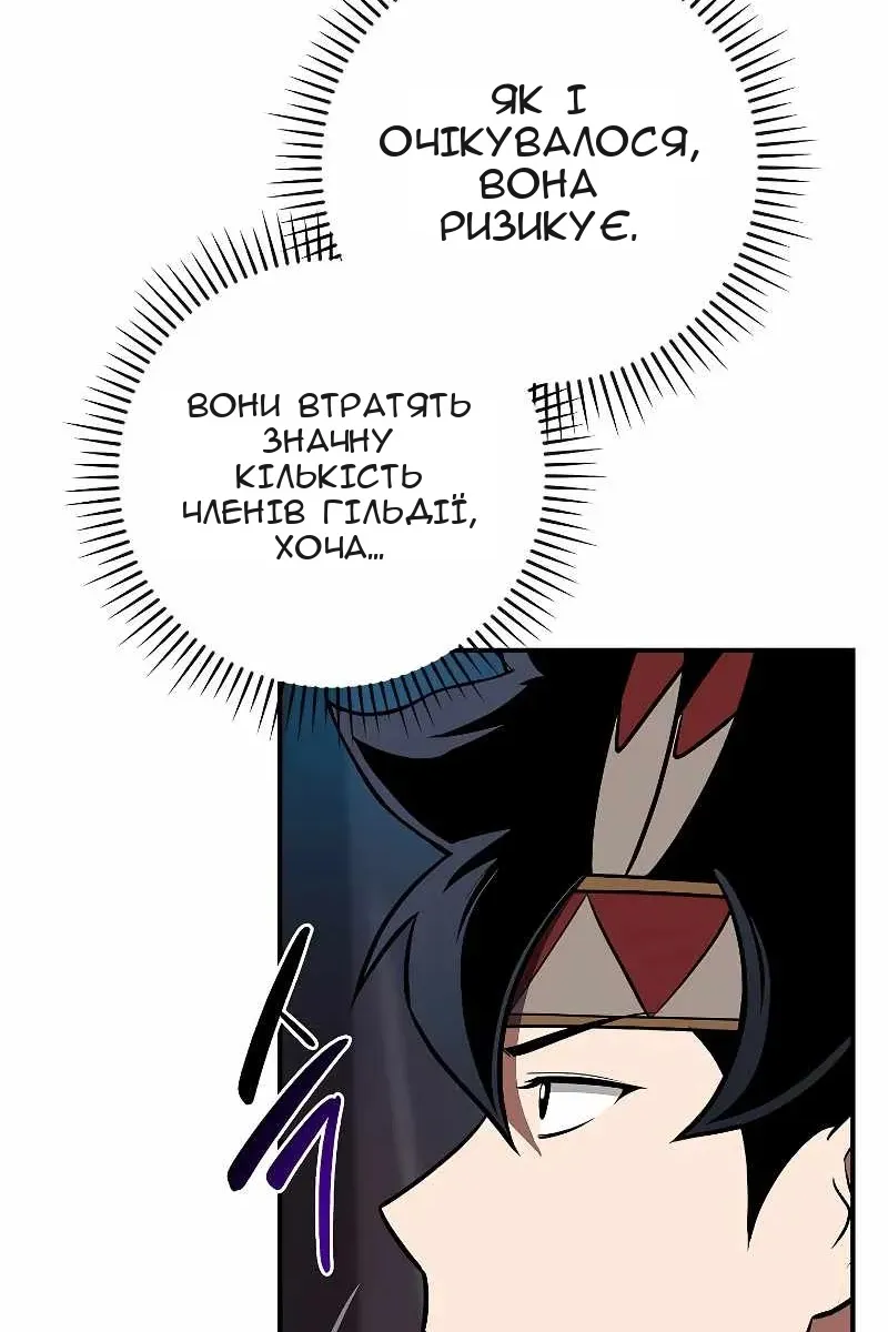 Сторінка 145