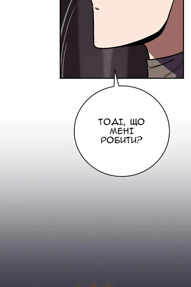 Сторінка 146