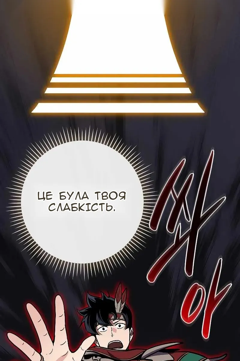 Сторінка 148