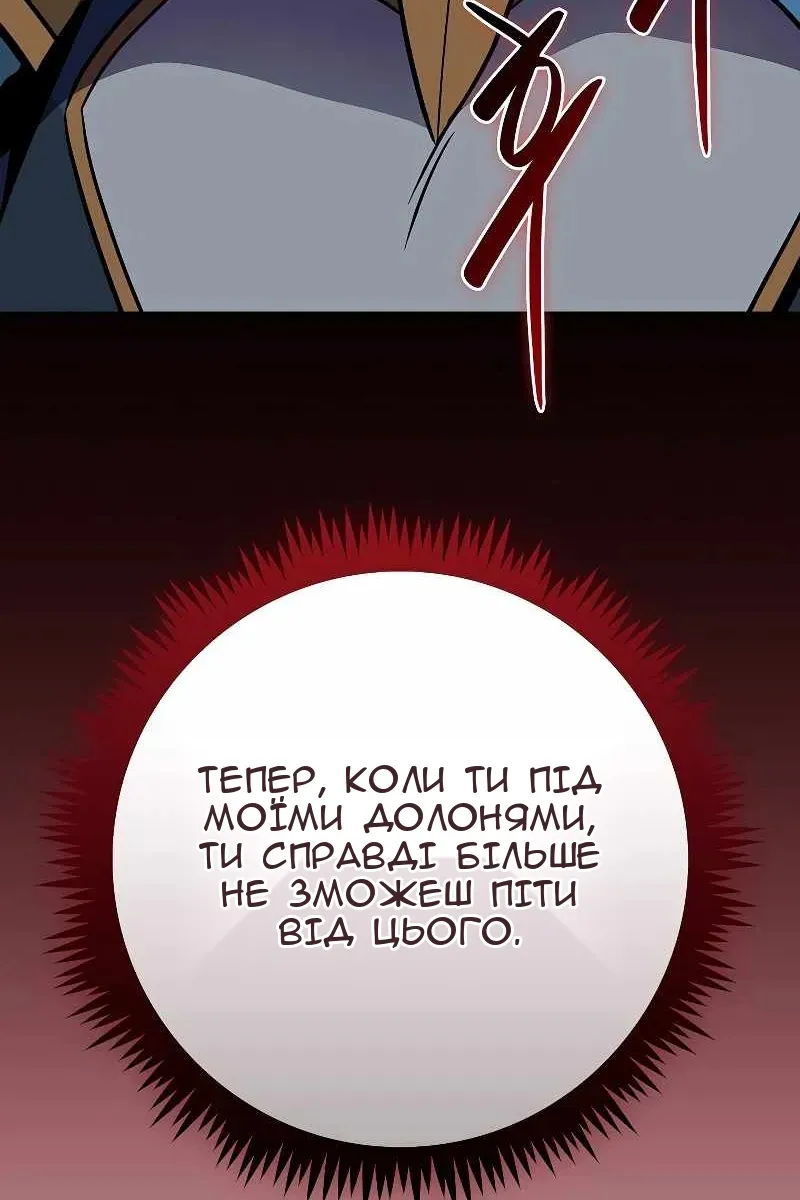 Сторінка 151