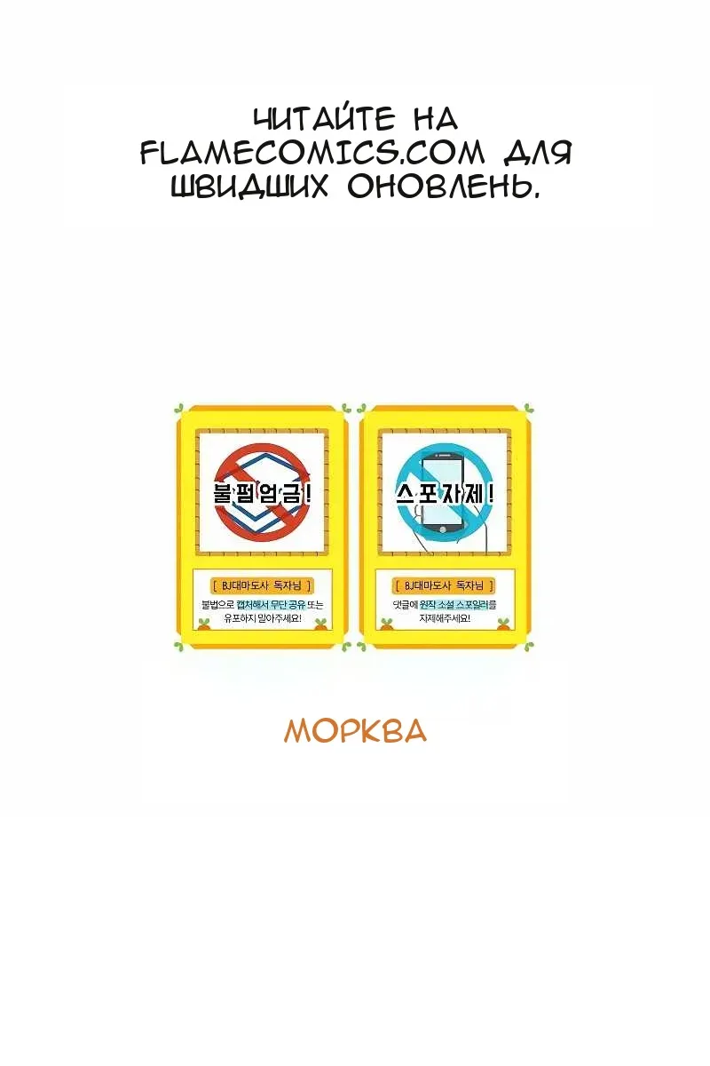 Сторінка 153