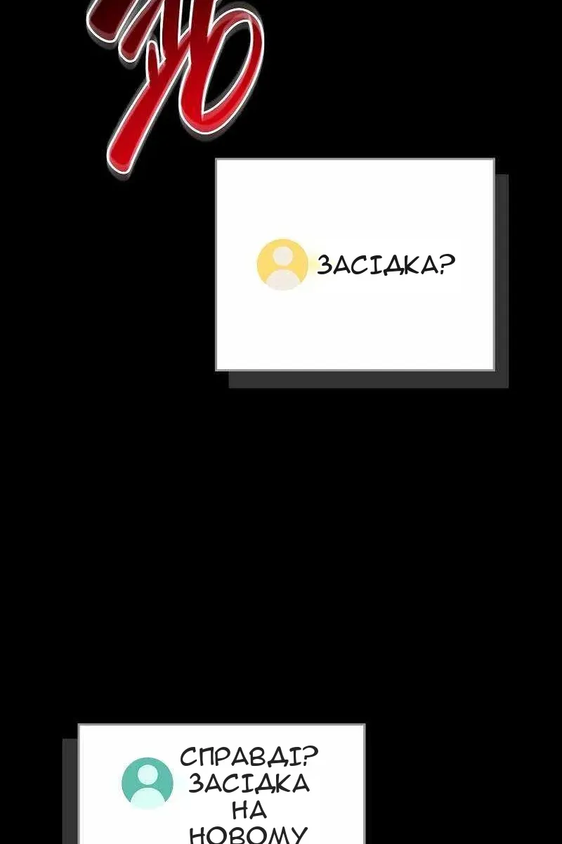 Сторінка 6
