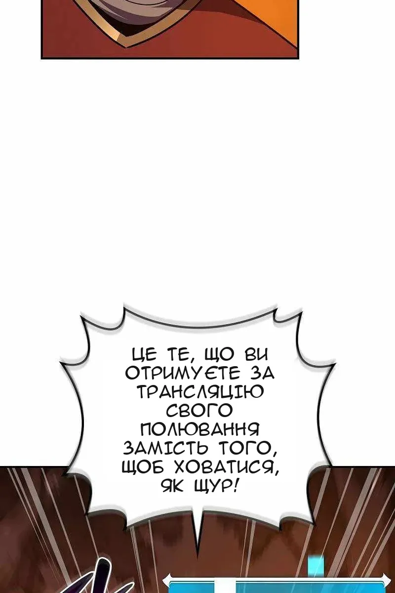 Сторінка 13