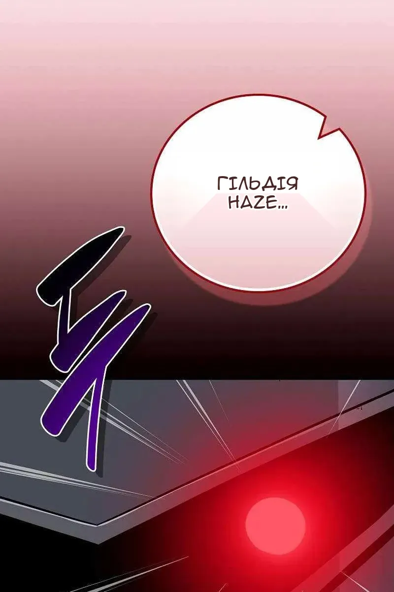 Сторінка 16