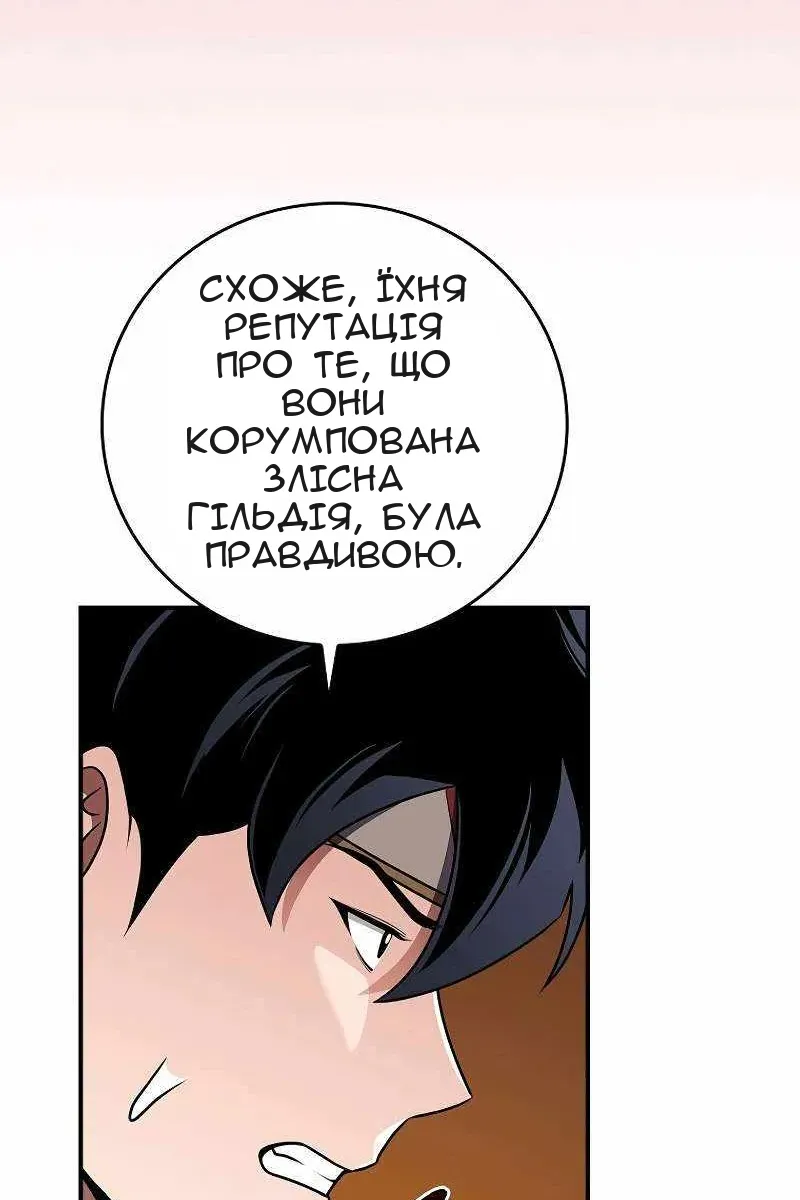 Сторінка 18
