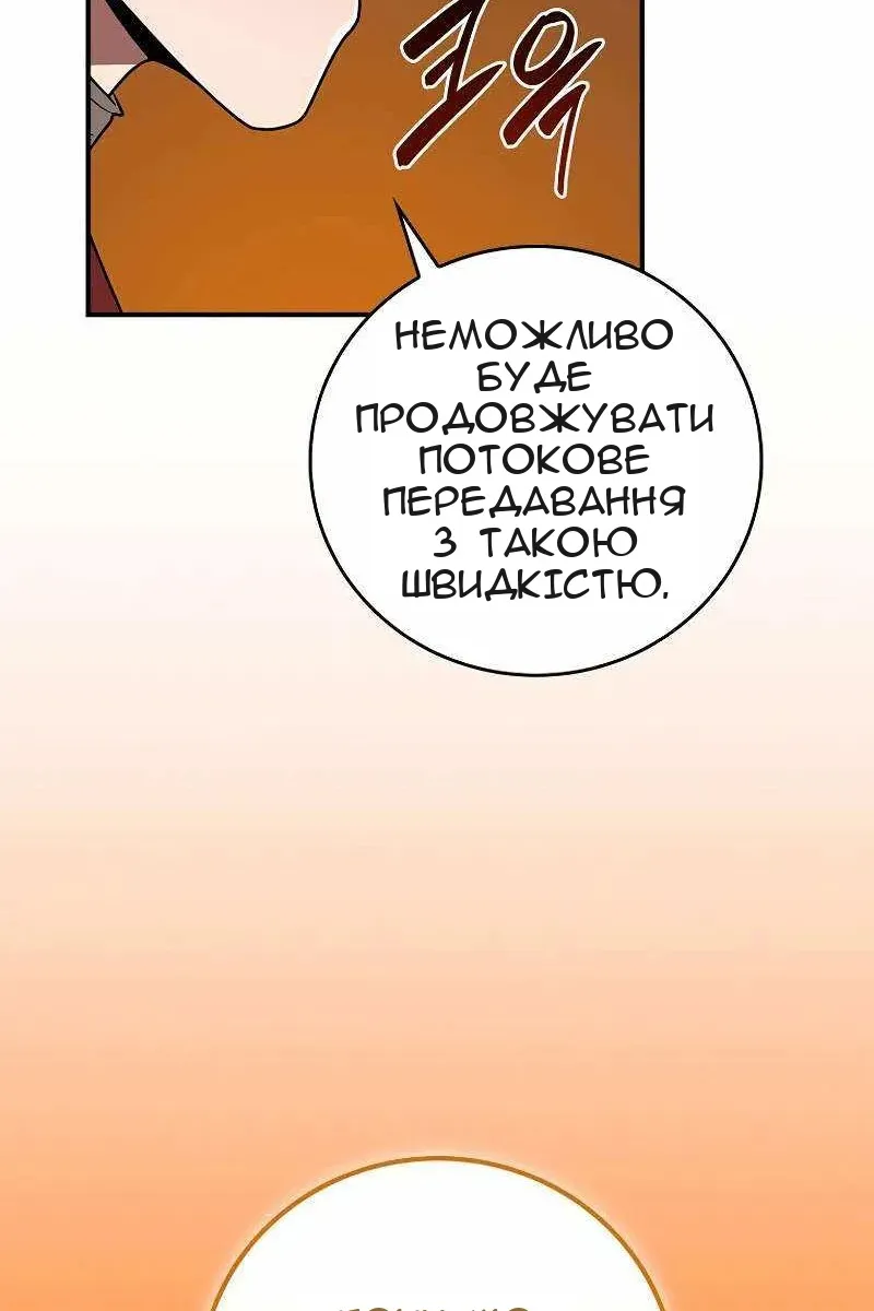 Сторінка 19