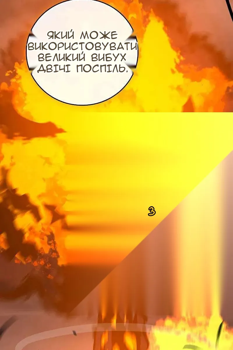 Сторінка 30