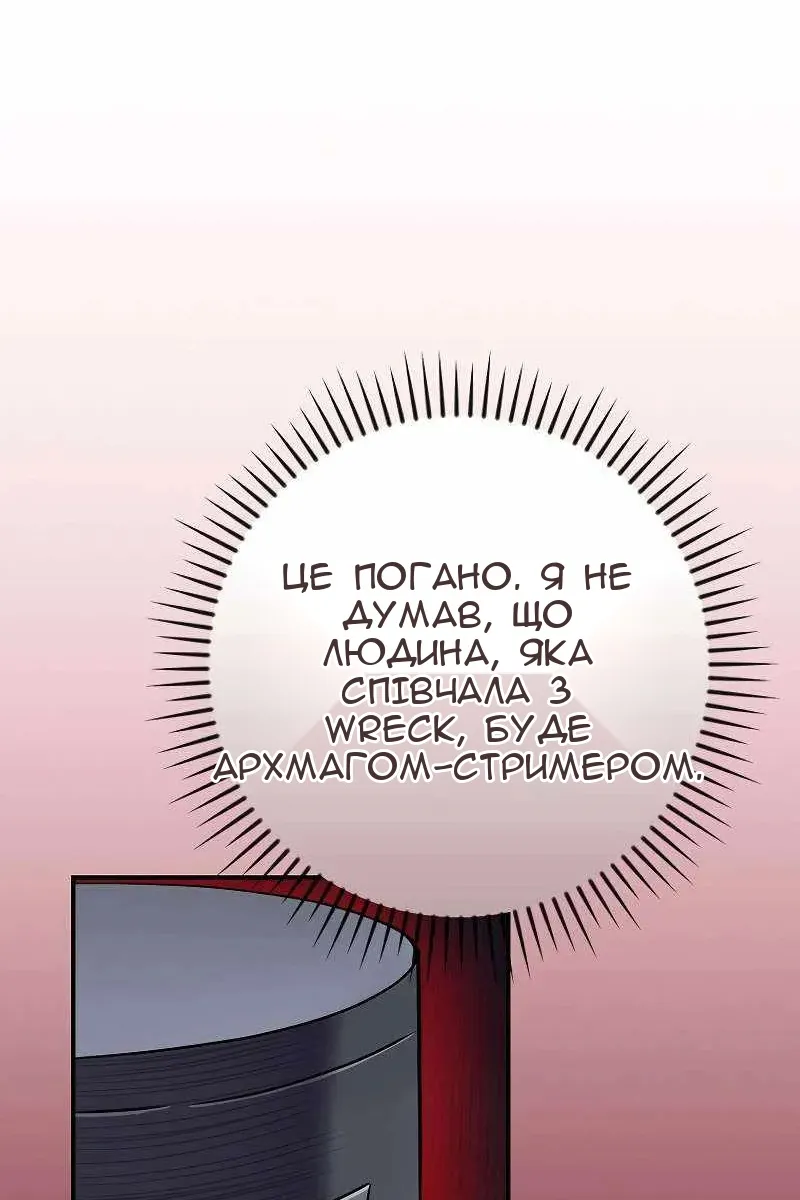 Сторінка 38