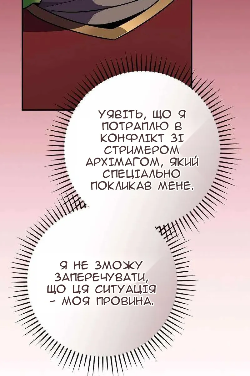 Сторінка 43