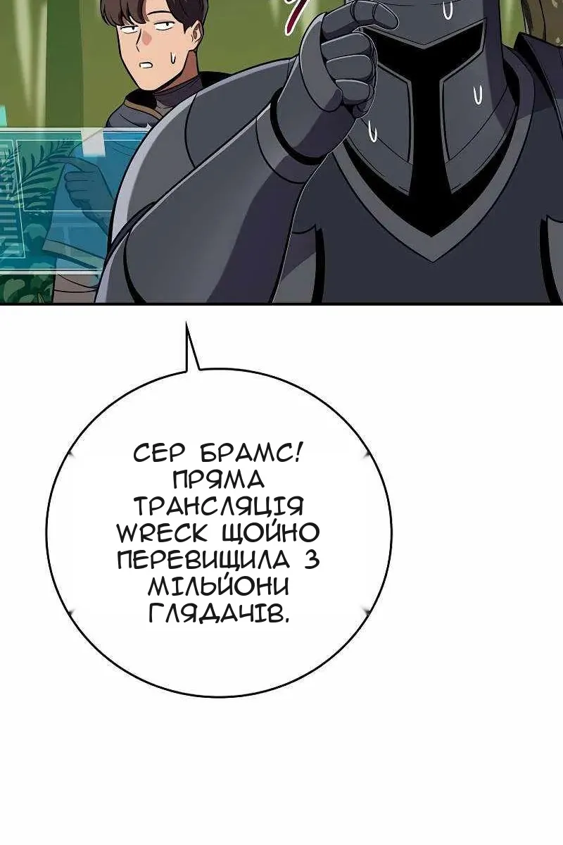 Сторінка 45