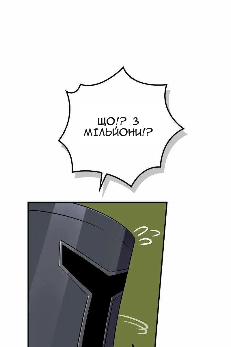 Сторінка 46