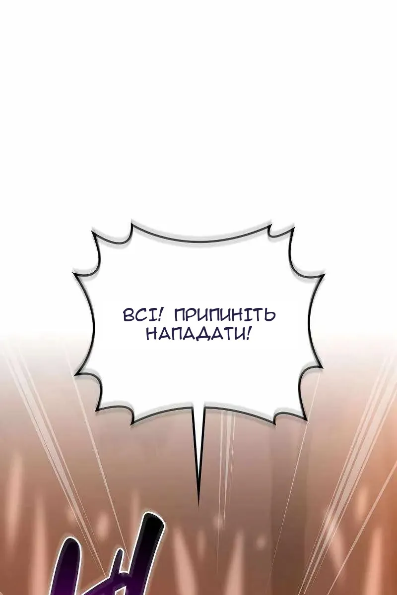 Сторінка 51