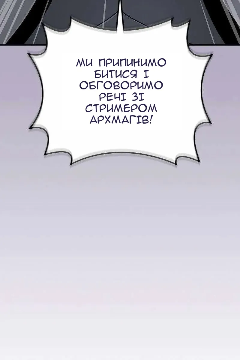 Сторінка 53