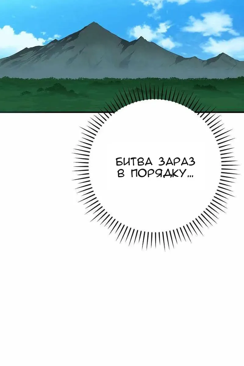 Сторінка 55