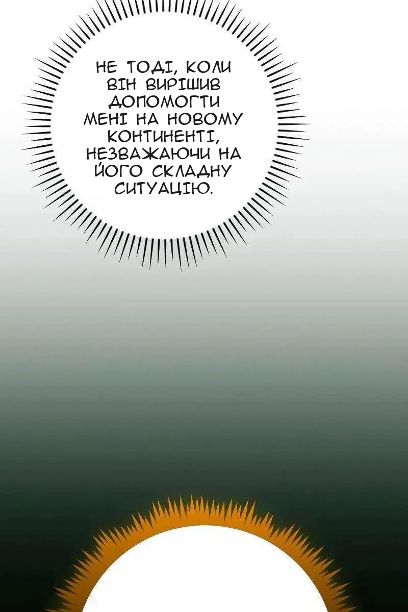 Сторінка 59