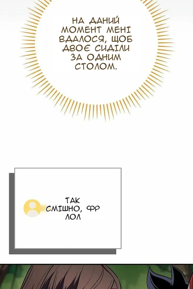 Сторінка 62