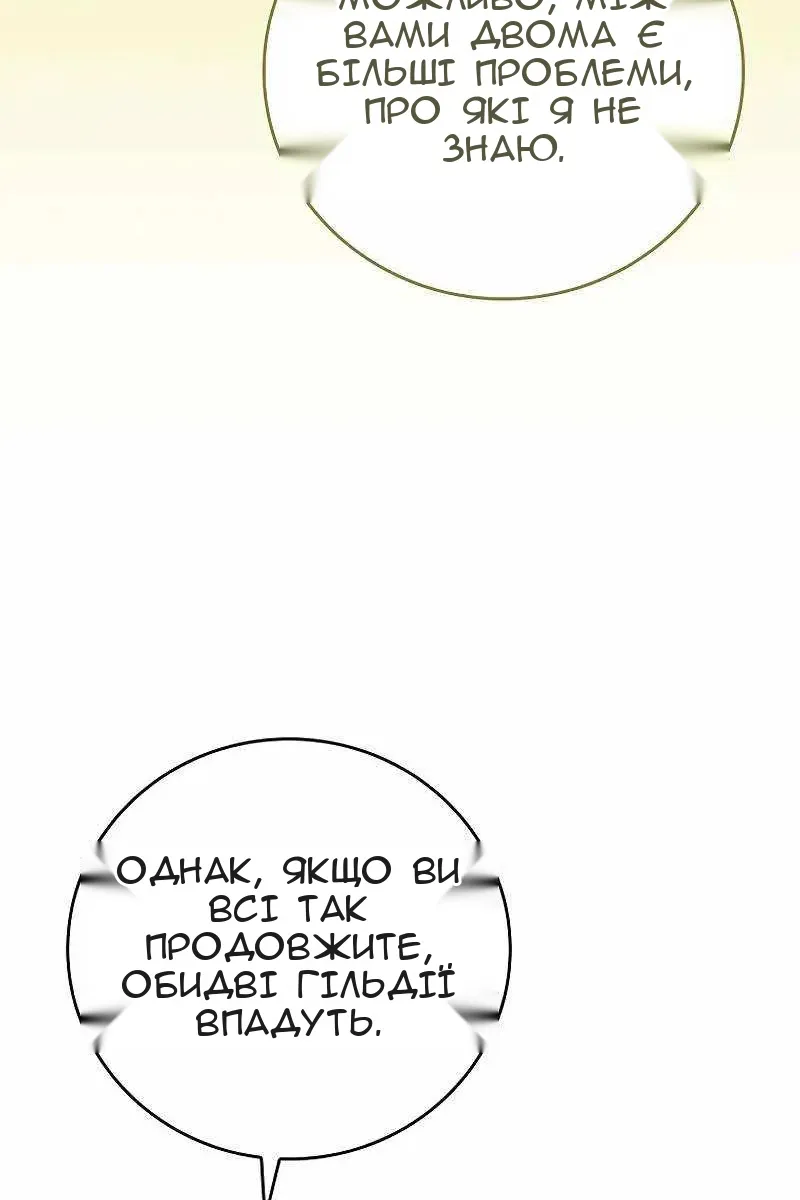 Сторінка 68