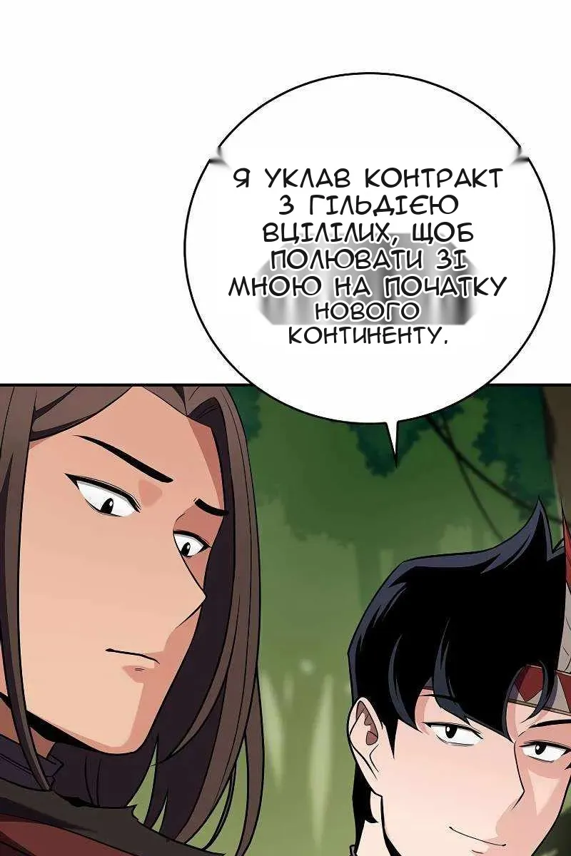 Сторінка 72