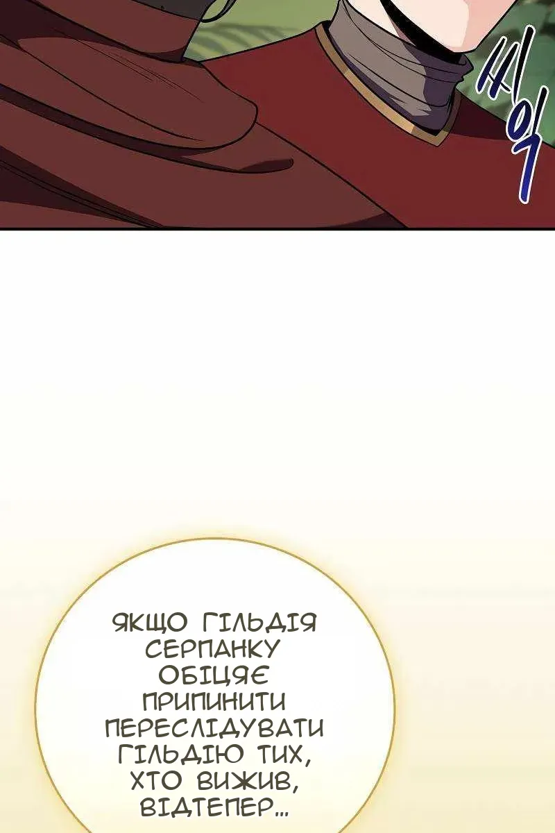 Сторінка 73