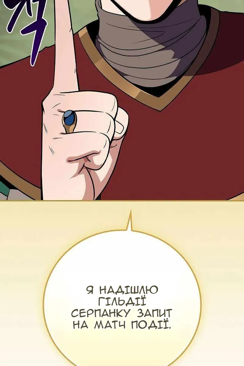 Сторінка 75