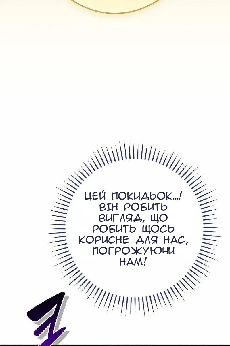 Сторінка 76