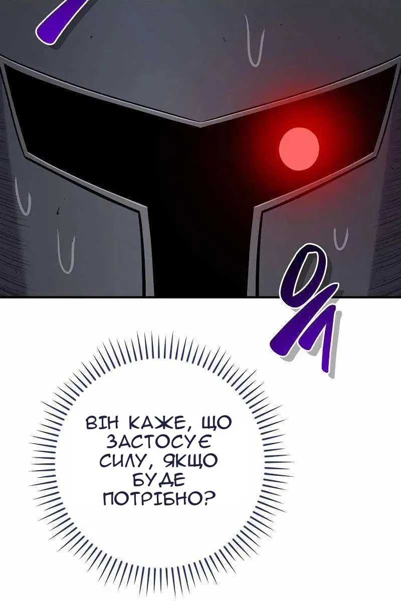 Сторінка 77