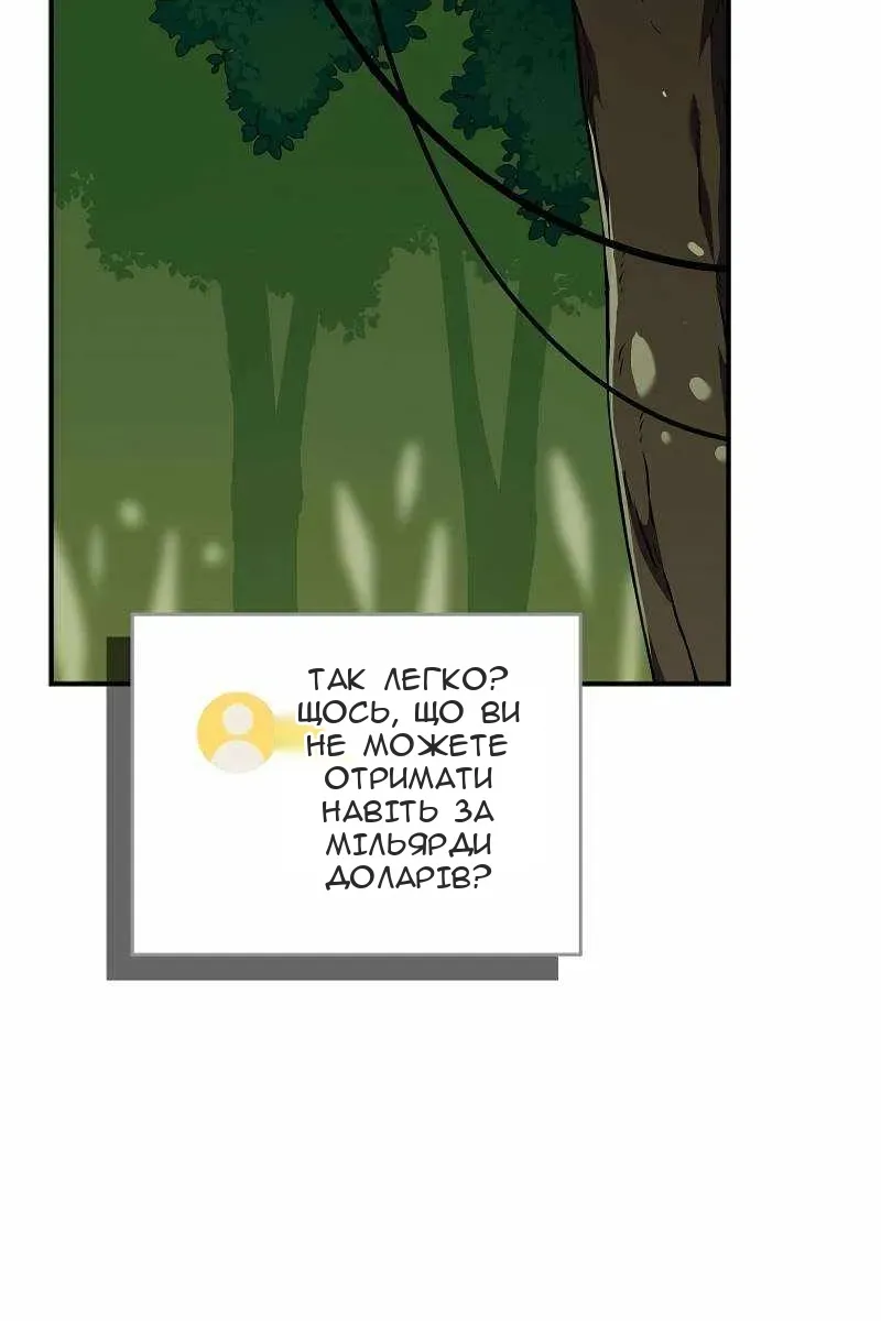 Сторінка 79