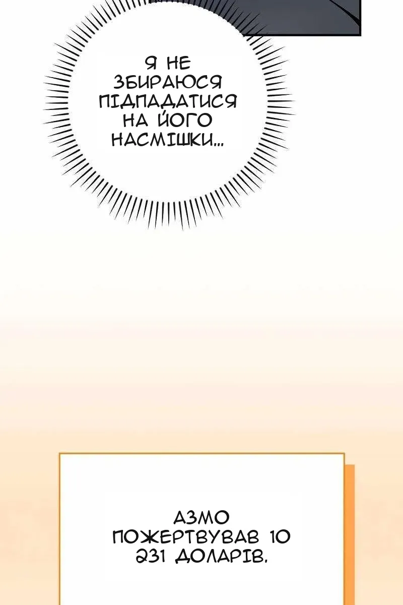 Сторінка 81