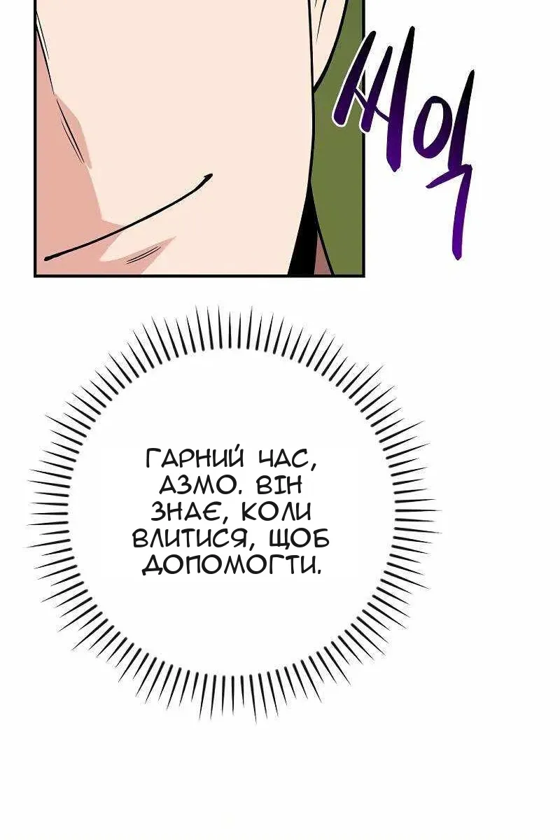 Сторінка 83