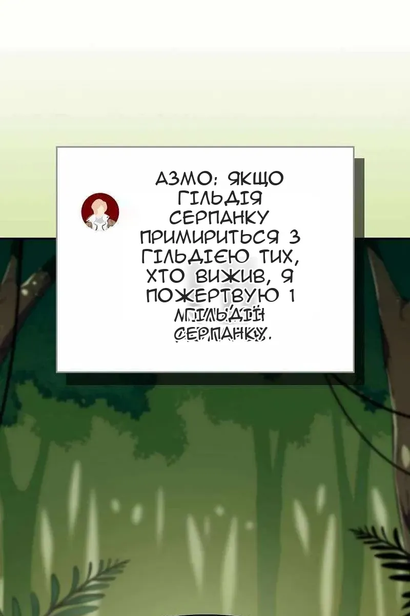 Сторінка 84