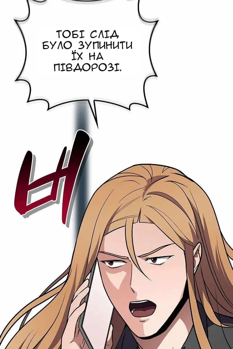 Сторінка 89
