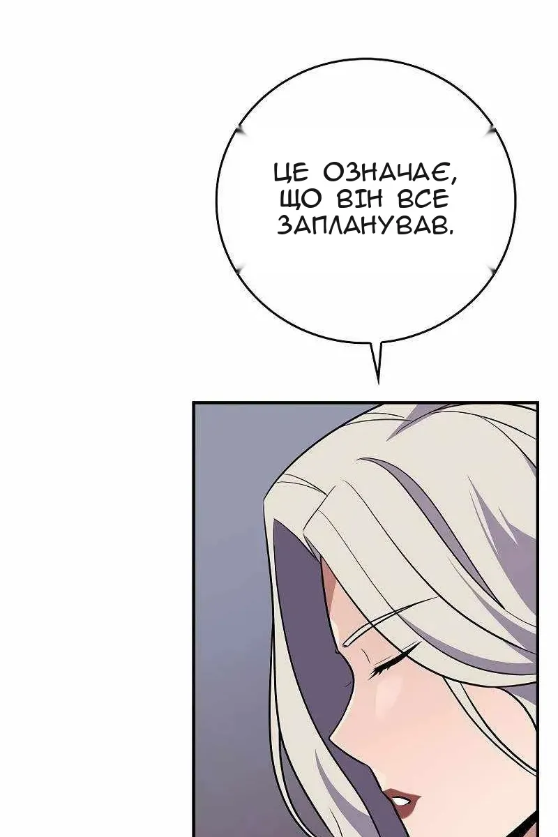 Сторінка 98