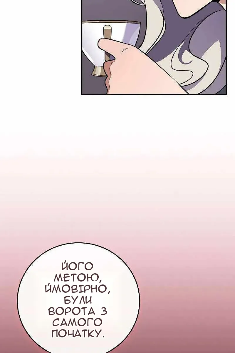 Сторінка 99