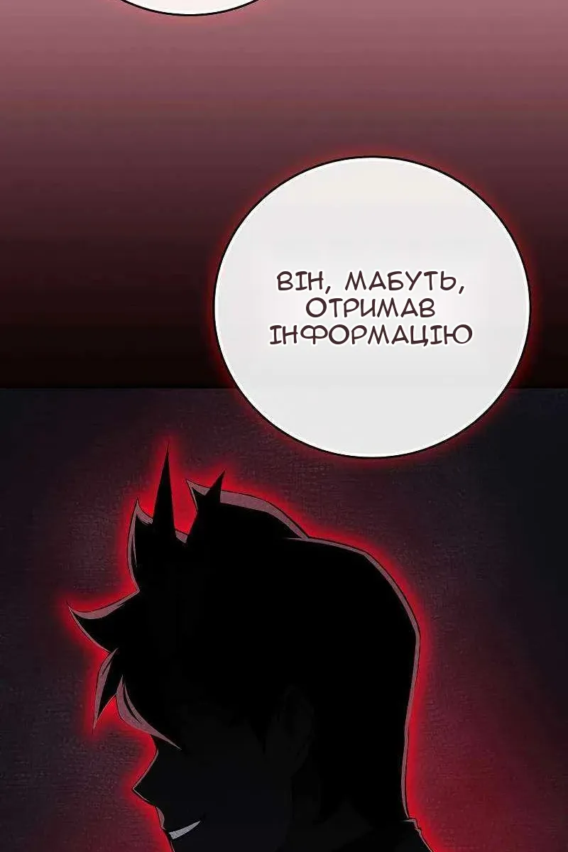 Сторінка 100