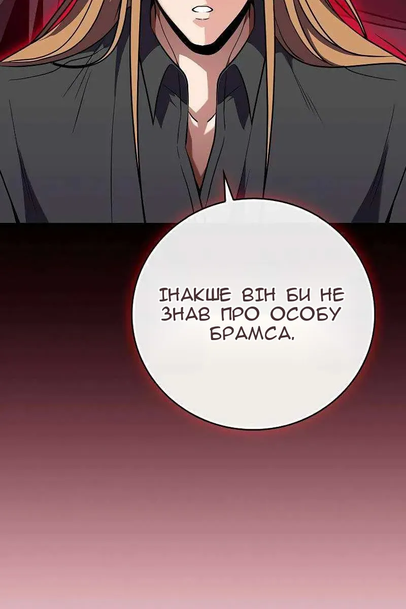 Сторінка 102
