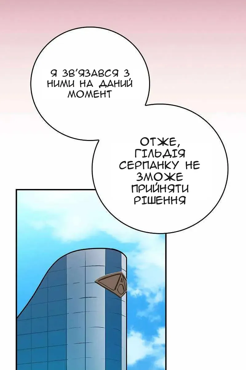 Сторінка 103