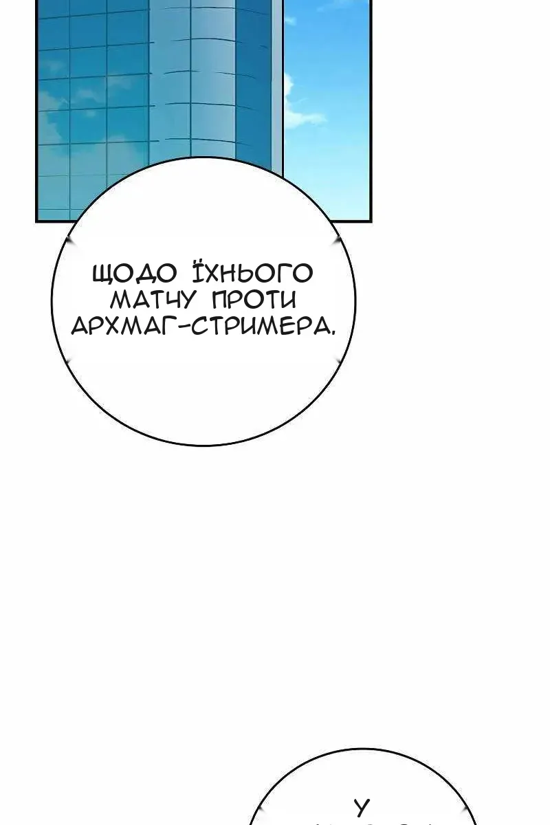 Сторінка 104