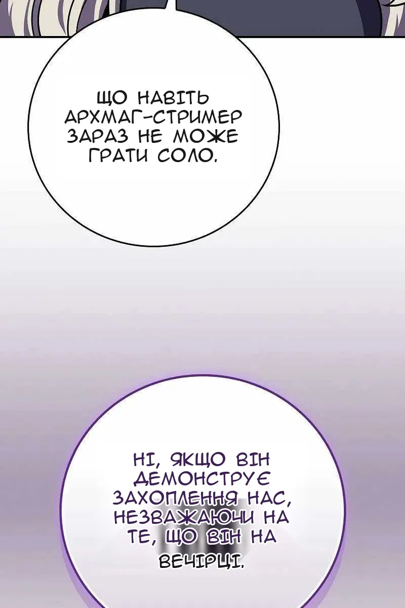 Сторінка 106