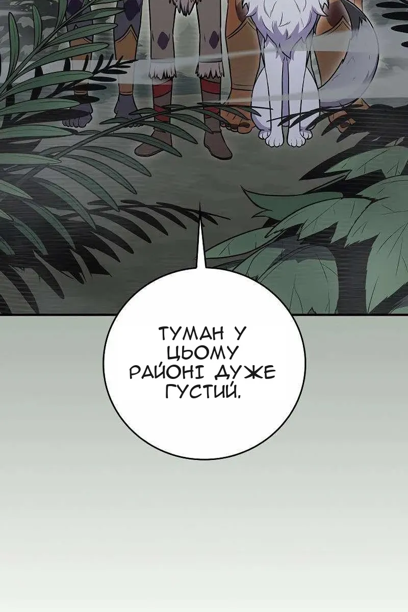 Сторінка 112