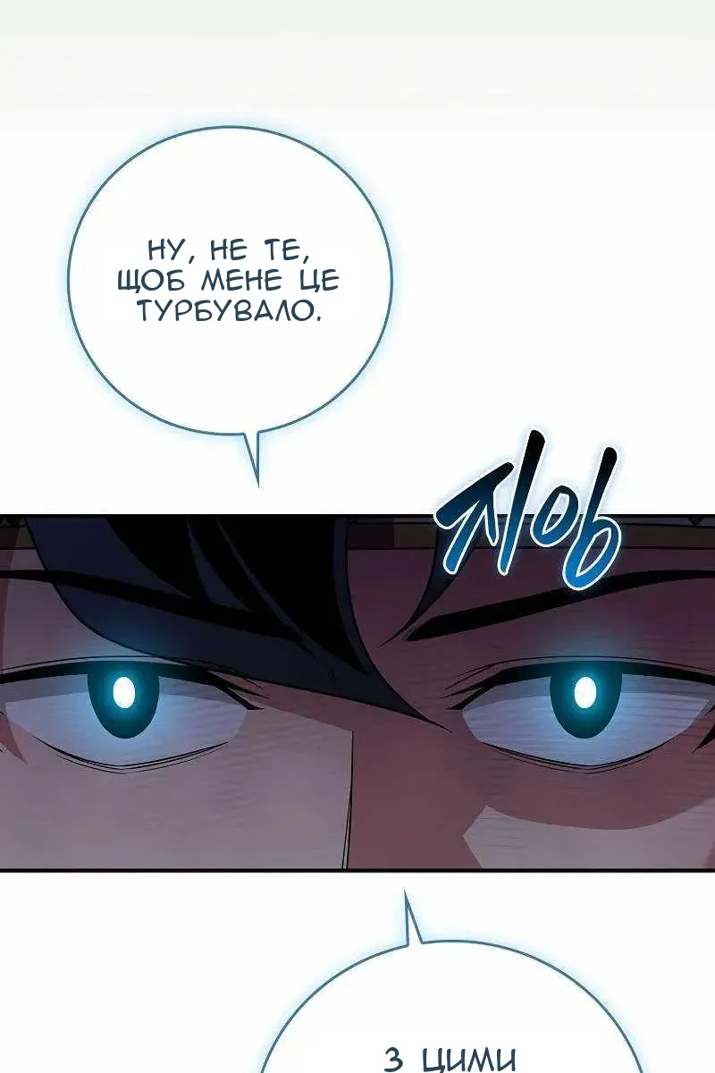 Сторінка 113