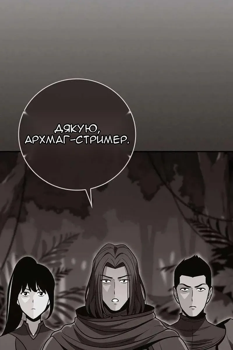 Сторінка 115